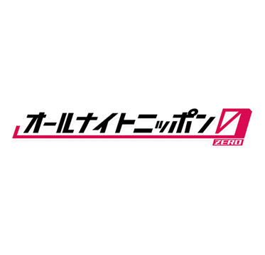オールナイトニッポン0
